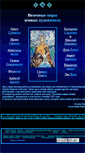 Mobile Screenshot of museum.mith.ru