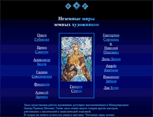 Tablet Screenshot of museum.mith.ru